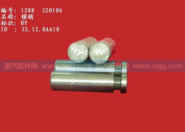 WG288  320106